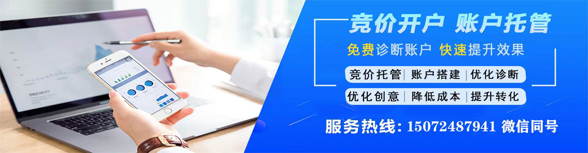 九原微博信息流
