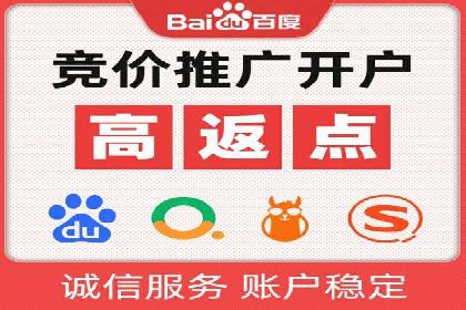 初探百度推广：中小企业如何利用平台提升品牌